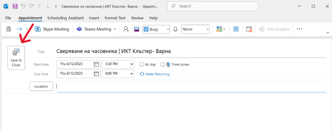 инструкции